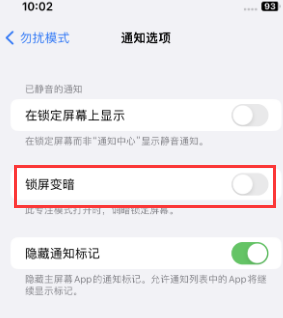 苹枞阳果维修分享iPhone主屏幕壁纸显得模糊怎么办