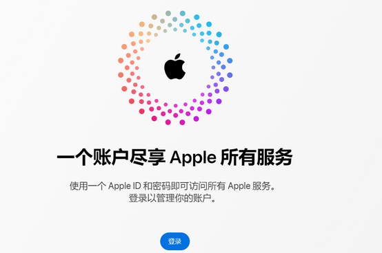 枞阳iPhone维修中心分享iPhone下载应用时重复提示输入账户密码怎么办 