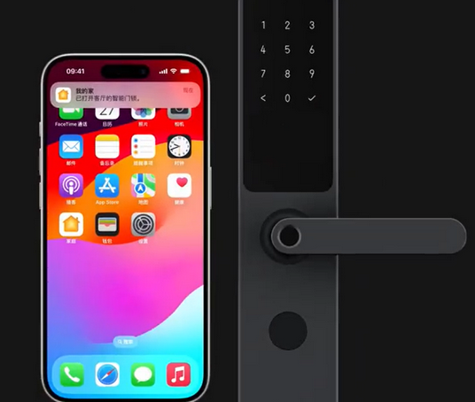 枞阳iPhone维修站分享在iPhone上使用家庭钥匙开启智能门锁 