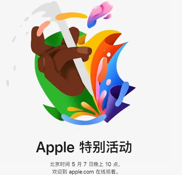 枞阳枞阳ipad维修服务点分享新款iPad Pro和iPad Air要来了