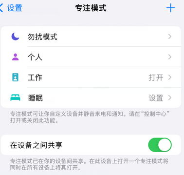 枞阳iPhone维修服务分享可在指定位置自动切换锁屏墙纸 