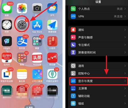 枞阳苹果15换屏服务分享iPhone15屏幕常亮怎么办 