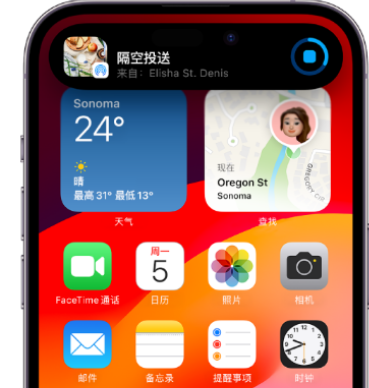 枞阳apple维修服务分享两台iPhone靠近即可共享照片和视频