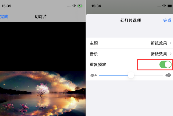 枞阳苹果14维修店分享iPhone14相册视频如何循环播放