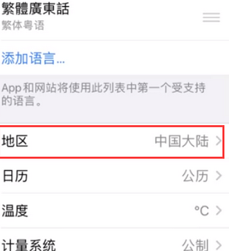 枞阳苹果无线网维修店分享iPhone无线局域网无法开启怎么办