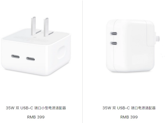 枞阳苹果15服务店分享iPhone15系列会不会有35W有线充电