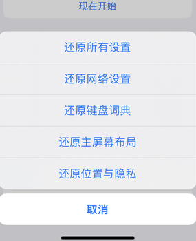 枞阳apple服务站点分享iPhone上个人热点丢失了怎么办