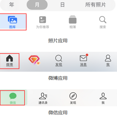 枞阳苹果换屏维修分享iPhone屏幕上出现方块按钮如何隐藏 