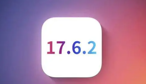 枞阳苹果维修店铺分析iOS 17.6.2即将发布 