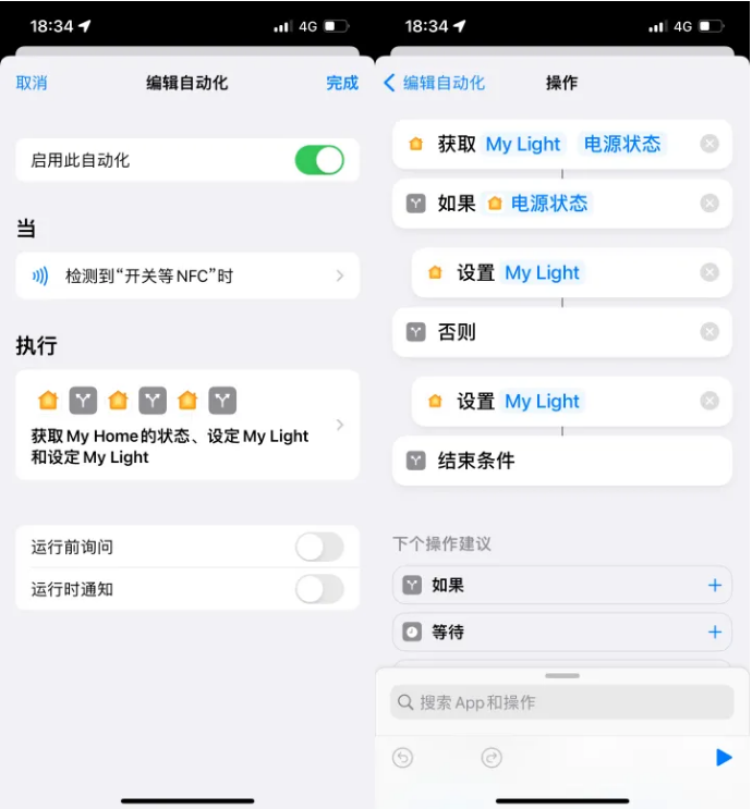 枞阳苹果14服务点分享iPhone14中NFC功能的使用场景及使用方法 