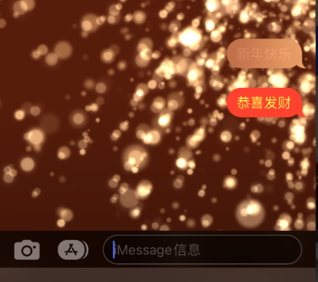 枞阳苹果维修网点分享iPhone 小技巧：使用 iMessage 信息和红包功能 