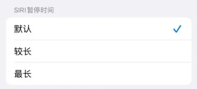 枞阳苹果维修分享iOS 16上隐藏的Siri的四种新用法 