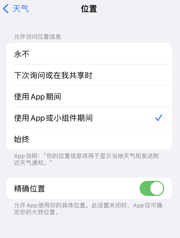 枞阳苹果服务网点分享你会去哪购买iPhone手机？如何鉴别真假 iPhone？ 