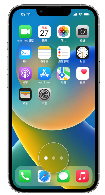 枞阳苹果手机维修分享iPhone 已安装的应用不见了怎么办 
