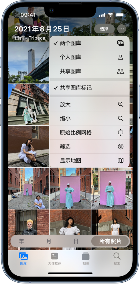 枞阳苹果手机维修分享升级 iOS 16.1 后，如何设置或加入 iCloud 共享照片图库 