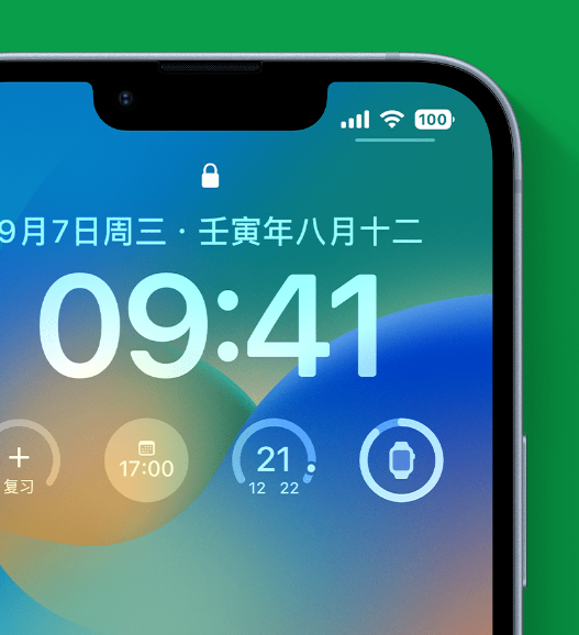 枞阳苹果手机维修分享官方推荐体验这些 iOS 16 新功能 