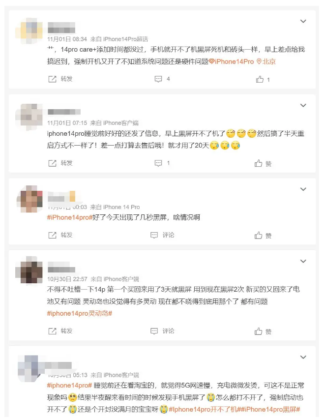 枞阳苹果14维修分享iPhone 14 Pro无法开机、黑屏怎么办 