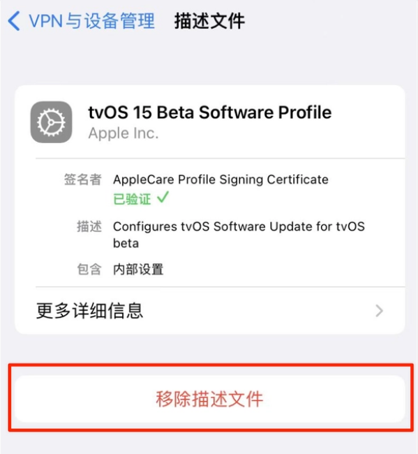 枞阳苹果手机维修分享iOS 15.7.1 正式版适合养老吗 