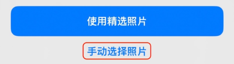枞阳苹果14维修分享iPhone 14 Pro一键更换壁纸方法教程 