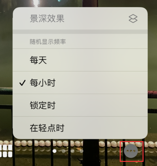 枞阳苹果手机维修分享iOS 16 小技巧：锁定屏幕支持随机切换指定照片 