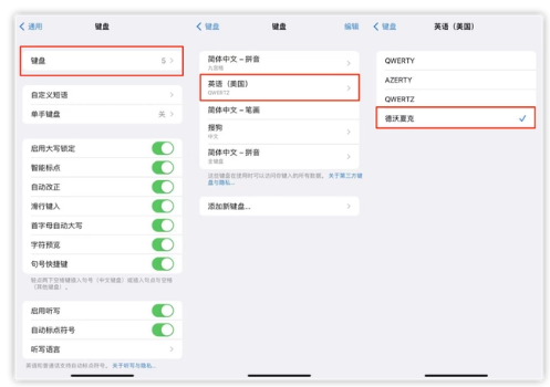 枞阳苹果手机维修分享iOS 16输入法新功能：打字速度翻倍 