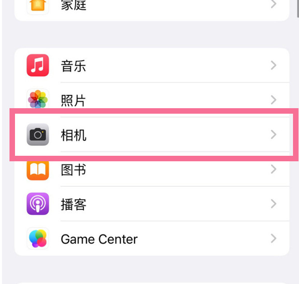 枞阳苹果手机维修分享升级iOS16后iPhone自拍照片反了怎么办 