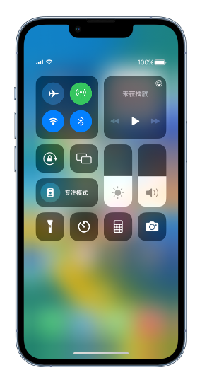 枞阳苹果14维修分享 iPhone 14 个性化设置：让它成为你的专属设备 