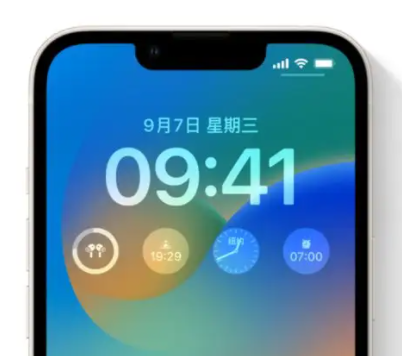 枞阳苹果手机维修分享iOS16锁屏时间字体修改教程 