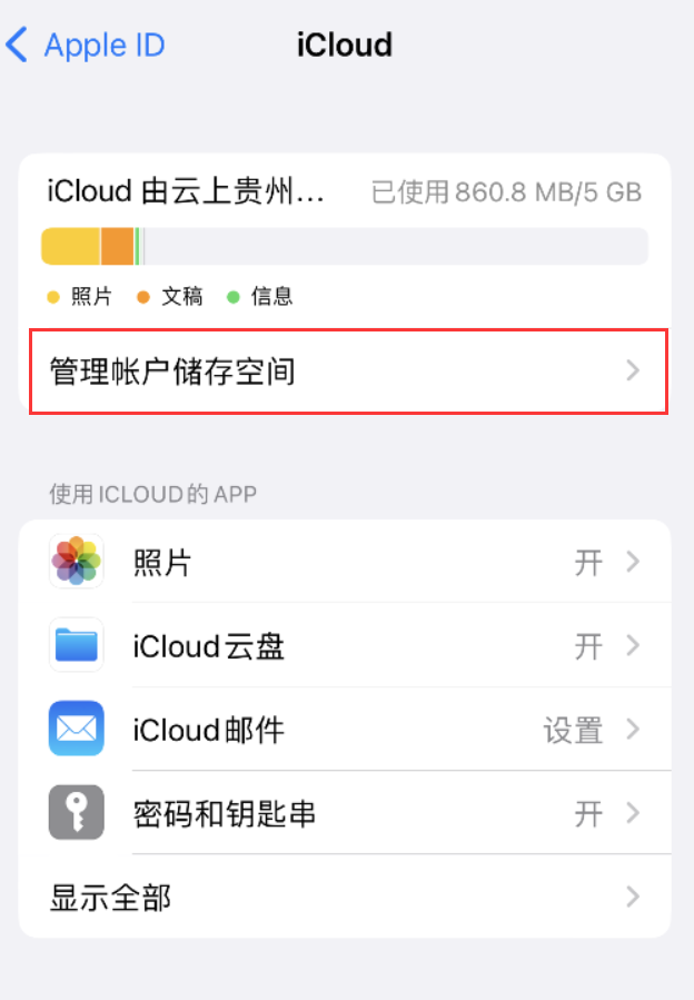 枞阳苹果手机维修分享iPhone 用户福利 