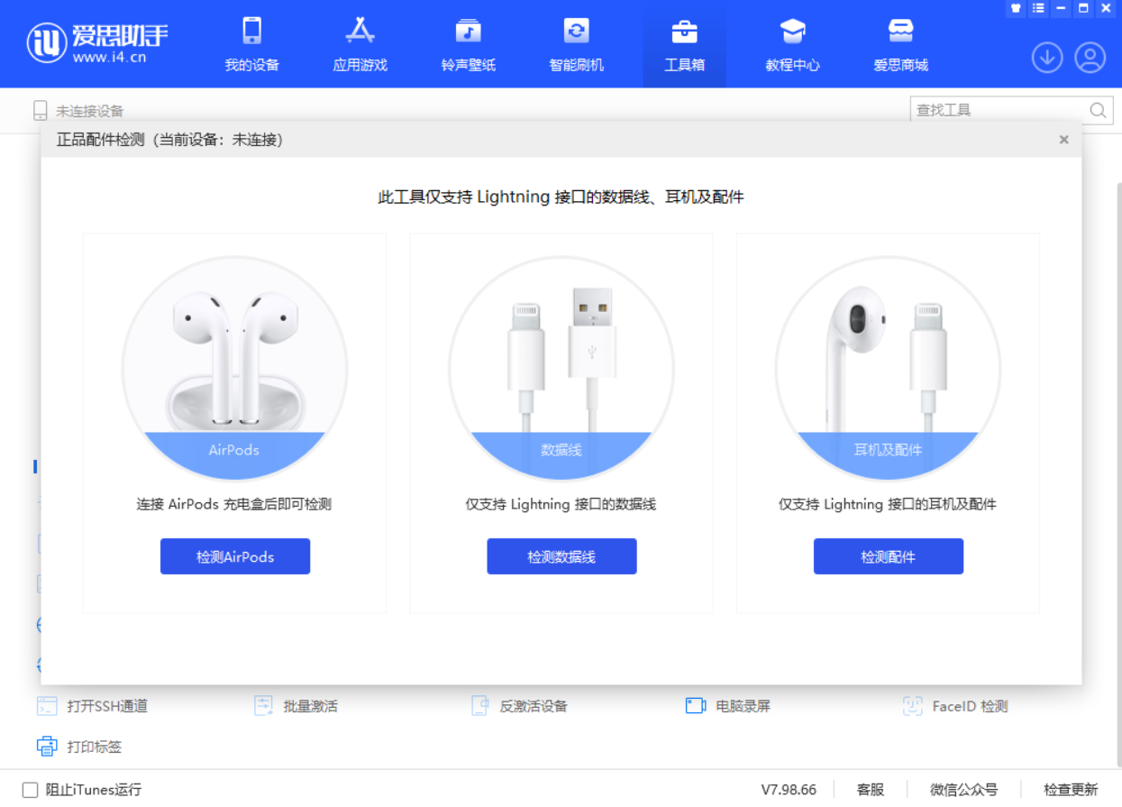 枞阳苹果手机维修分享iOS 16 全新功能 