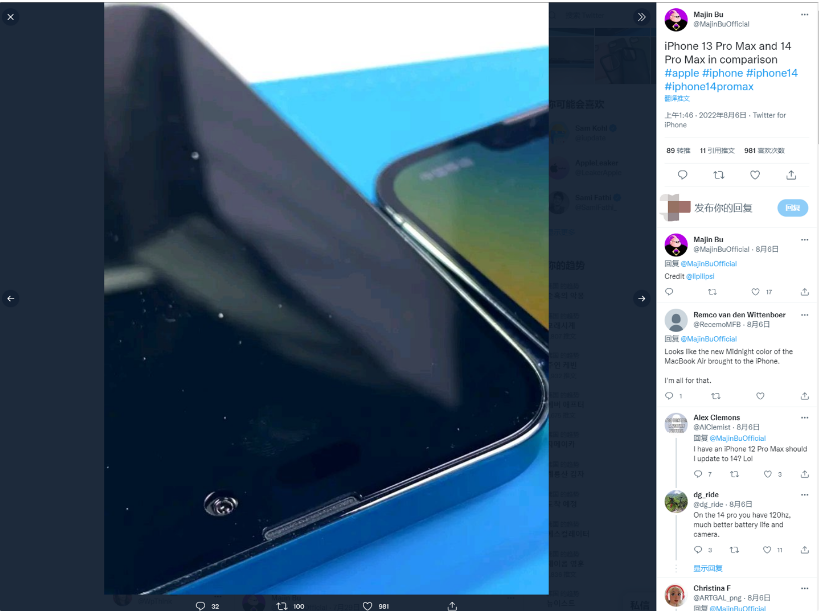 枞阳苹果14维修分享iPhone 14 Pro Max 与 iPhone 13 Pro Max有哪些不同 