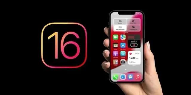 枞阳苹果手机维修分享旧iPhone升级iOS 16后哪些功能不能用 