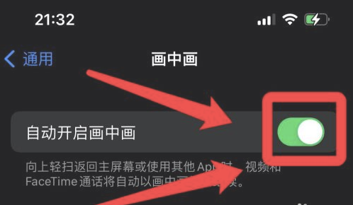 枞阳苹果13维修分享iPhone 13分屏方法 