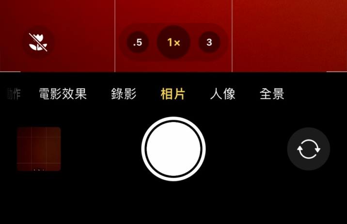 枞阳苹果13维修分享 iPhone 13 Pro 系列中拍摄和控制微距照片和视频 