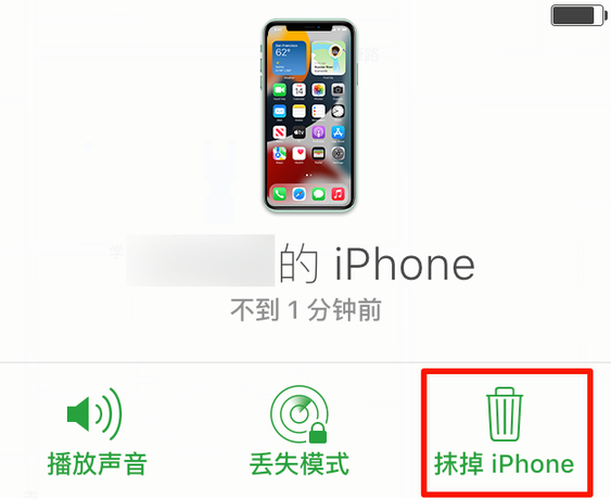 枞阳苹果手机维修分享iOS 15 中值得注意的重要功能 