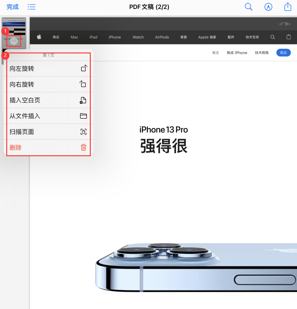 枞阳苹果手机维修分享iOS 15 小技巧 