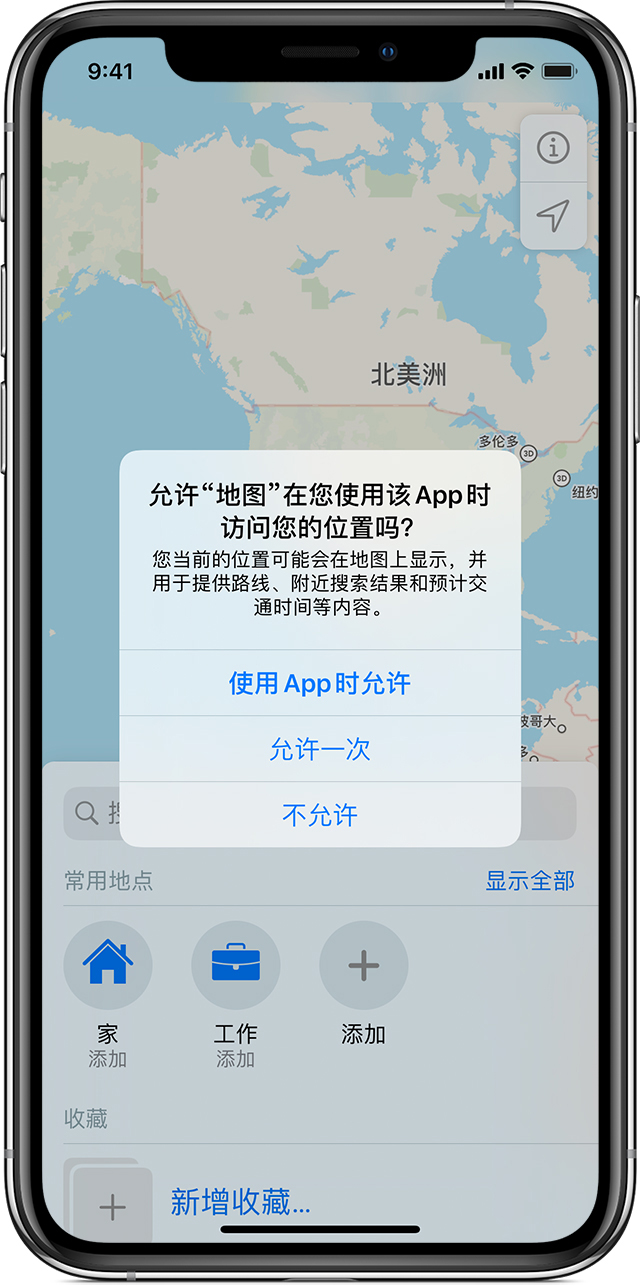 枞阳苹果手机维修分享iOS 15 使用技巧 