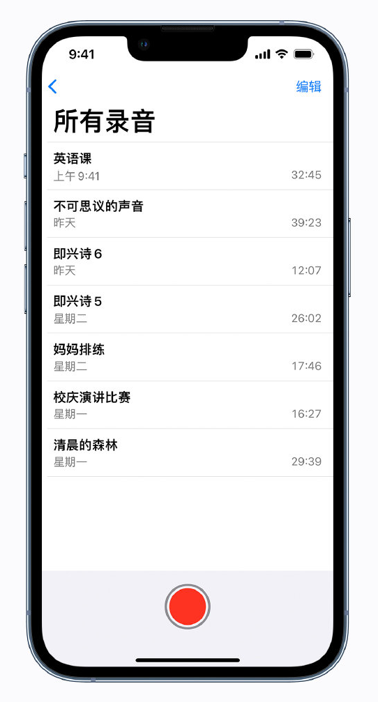 枞阳苹果手机维修分享最新屏蔽 iOS 16 更新描述文件已发布 