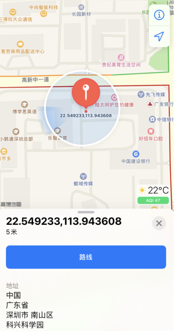 枞阳苹果手机维修分享iPhone 小技巧 