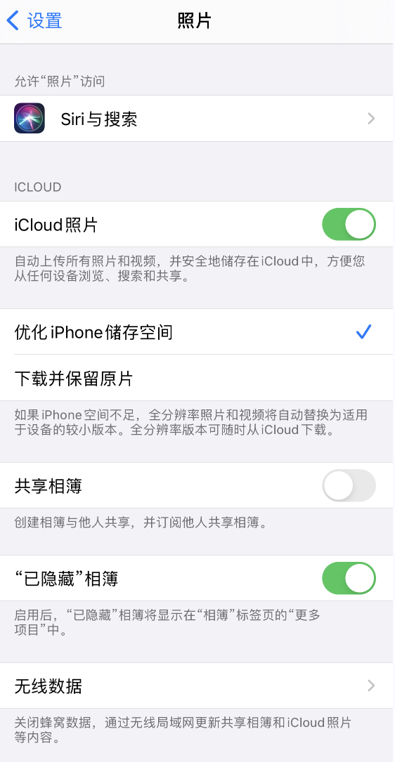 枞阳苹果13维修分享iPhone 13 打开照片时先模糊后清晰是什么原因 