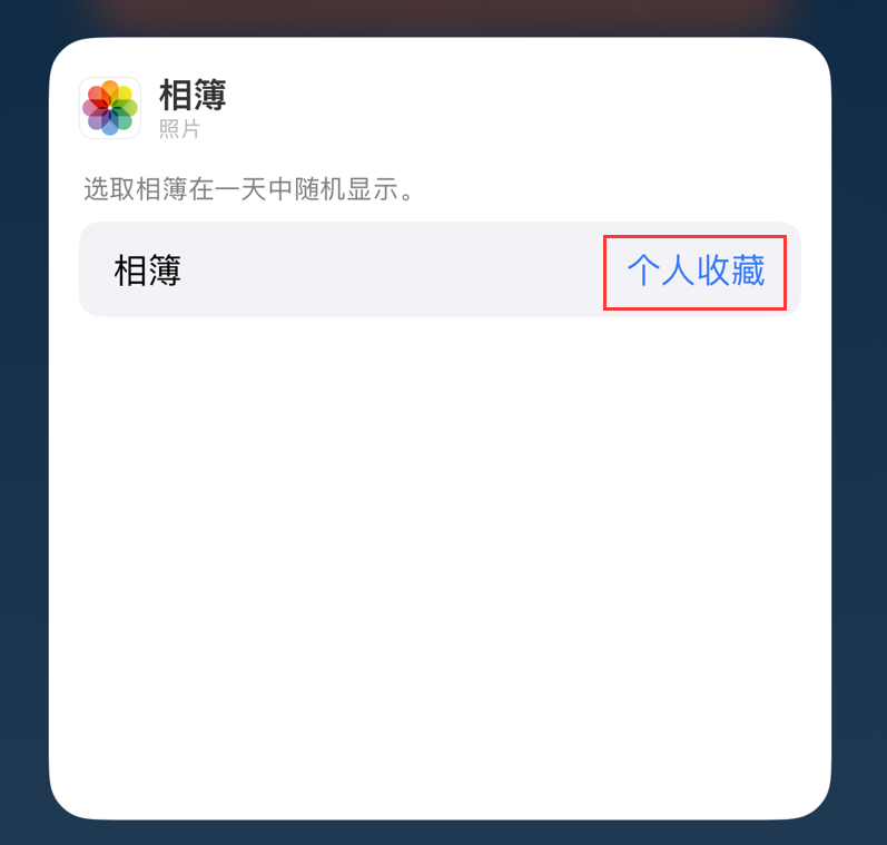枞阳苹果手机维修分享iOS 17 小技巧 