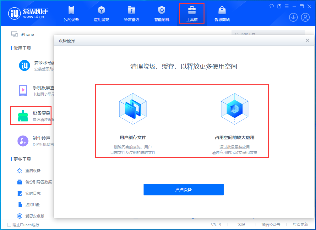枞阳苹果手机维修分享关于iPhone存储空间的一些疑问 