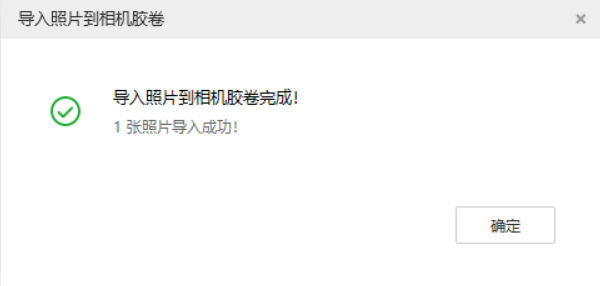 枞阳苹果手机维修分享如何将照片导入到 iPhone 13 