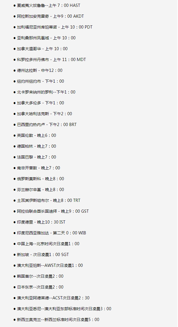 枞阳苹果手机维修分享如何在线观看苹果的iPhone 13发布会 