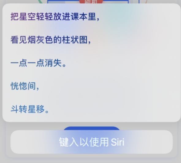 枞阳苹果手机维修分享iPhone 新技巧 