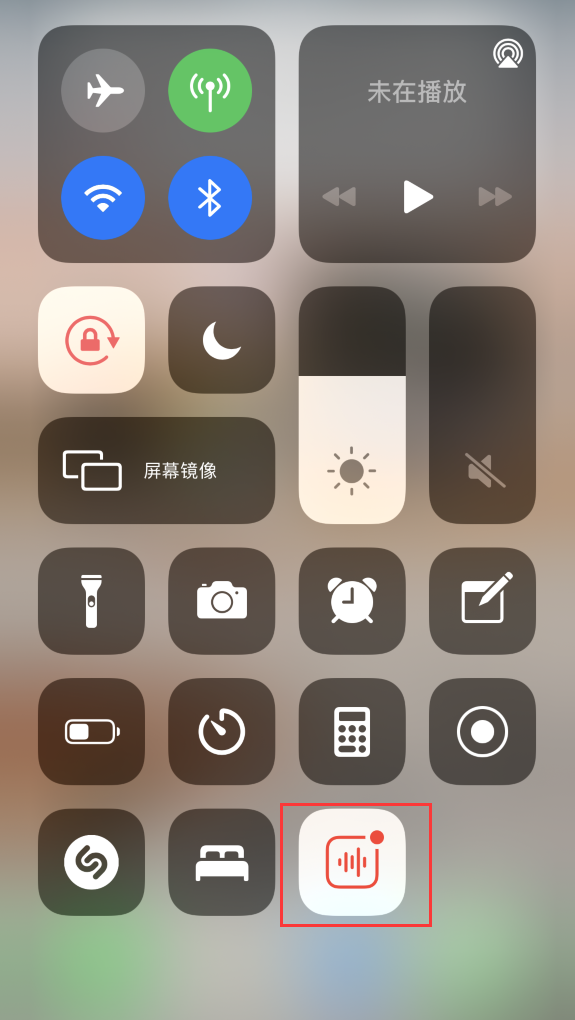 枞阳苹果手机维修分享iOS 14 隐藏功能 