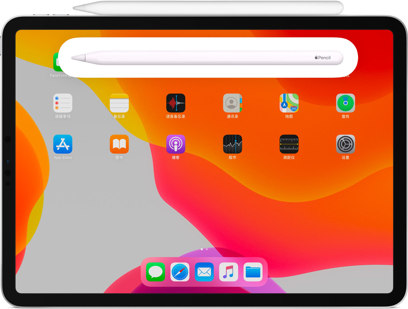 枞阳苹果手机维修分享iPad Pro 如何与 Apple Pencil 配对连接 