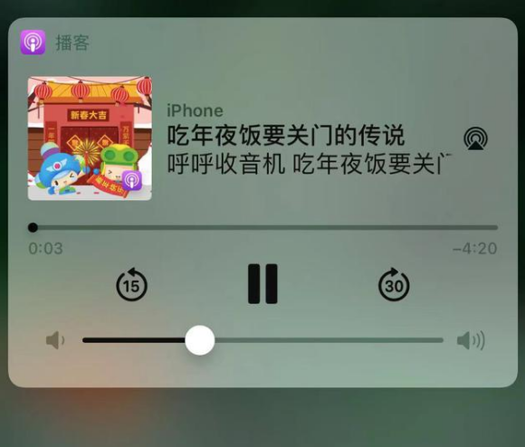 枞阳苹果手机维修分享让 Siri 陪你过春节 