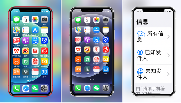 枞阳苹果手机维修分享iPhone12老人模式如何开启 