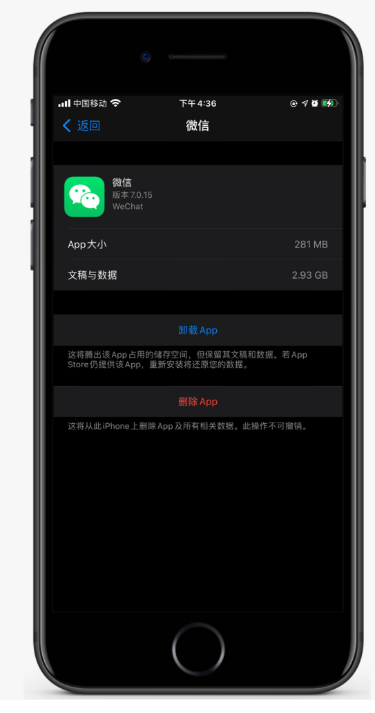 枞阳苹果手机维修分享如何清理 iPhone12中的「其他」 